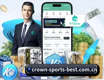 皇冠体育 APP 深度功能